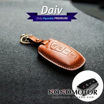 特賣-進口牛皮汽車鑰匙包 格越鑰匙包格銳鑰匙包 新 Santa Fe DM鑰匙包 韓國汽車內飾改裝飾品