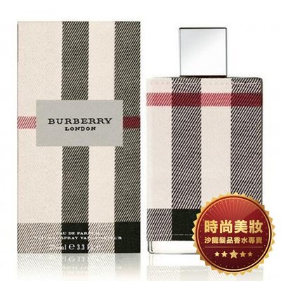 い出のひと時に、とびきりのおしゃれを！ 美品 BURBERRY LONDON 80cm