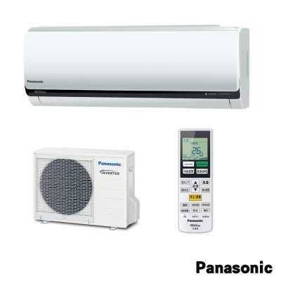 【1688】Panasonic國際牌 LX系列單冷變頻一對一分離式冷氣(CS-LX28BA2/CU-LX28BCA2)含標準安裝