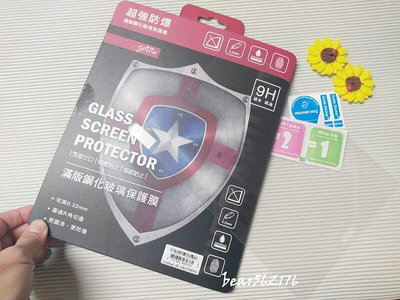 Samsung Tab A 8.0 (2019)/P200【STAR-平板】疏油疏水9H強化玻璃保護貼/玻璃貼