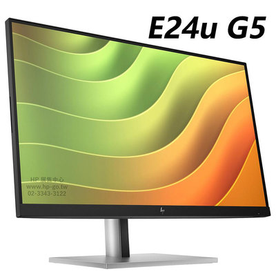【HP展售中心】E24u G5【6N4D0AA】23.8吋FHD1920x1080/USB-C連接/HP EyeEase