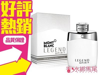 ◐香水綁馬尾◐ 萬寶龍 MONTBLANC 傳奇 白朗峰 男仕淡香水 EDT 30ML