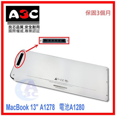 A1280 電池適用 APPLE 蘋果 MB466 MB467 MB771 A1278 MacBook5.1 2008年