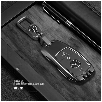 熱銷 時尚簡約全包奔馳鑰匙套E級C級C260L/A200L/S級GLC高檔車鑰匙殼扣全店