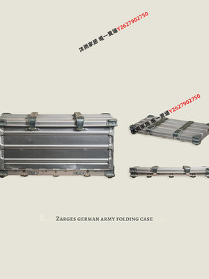 超神設計德軍御用折疊整理箱航空箱德國收納釣箱皮卡鋁箱越野自駕-沐雨家居