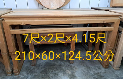 台灣檜木長案，上桌，清倉展示桌特價