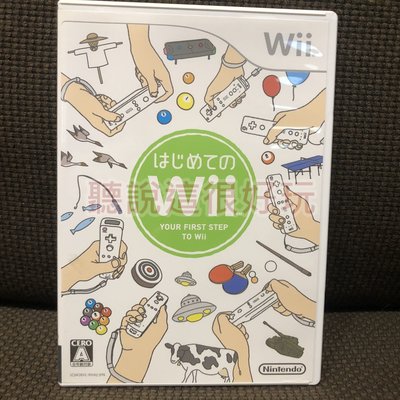 無刮 Wii 第一次接觸 YOUR FIRST STEP TO WII 日版 體感 遊戲 3 V188