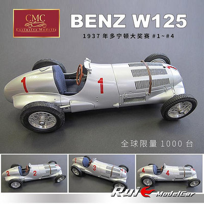 收藏模型車 車模型 特價1:18 CMC奔馳Benz W125 1937 年多寧頓大獎賽1號合金汽車模型