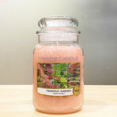 【妮蔻美妝】YANKEE 寧靜花園 623G TRANQUIL GARDEN 瓶中燭 香氛蠟燭 CANDLE