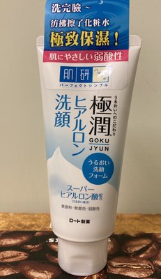 【佩佩的店】  肌研 極潤 保濕洗面乳 100g 產地: 日本 新莊可自取