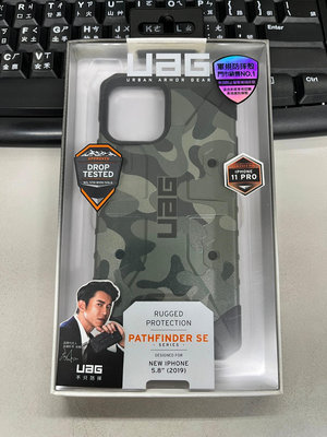 現貨出清 威禹台灣公司貨 UAG iPhone 11 Pro 5.8 PATHFINDER SE 迷彩款耐衝擊防摔保護殼 尚未有評價 0 已售出