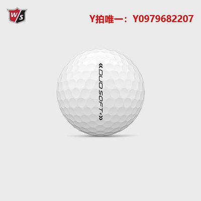 高爾夫球Wilson威爾勝DUO SOFT+二層球打感軟距離遠距離橡膠高爾夫球