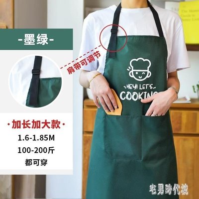 下殺 圍裙家用廚房女日式韓版時尚個性創意防水防油成人做飯工作服男IP4753