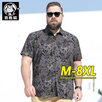 M-8XL 美式街頭大尺碼襯衫男 沙灘花襯衫 休閒短袖襯衫 寬鬆顯瘦 夏季男生薄款襯衫 加大尺碼 胖哥衣著-至簡原創