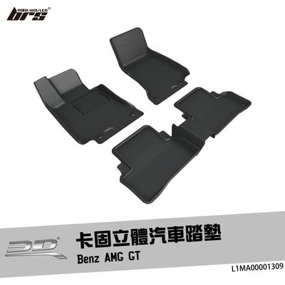 【brs光研社】L1MA00001309 3D Mats AMG GT 卡固 立體 汽車 踏墊 Benz 賓士 腳踏墊