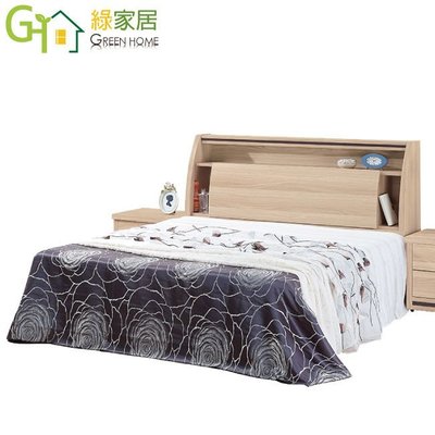 【綠家居】卡地夫 時尚5尺木紋雙人床台組合(不含床墊)