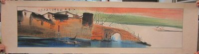 『府城畫廊-手繪國畫』水鄉－風景畫－46x160－(可加框)－歡迎查看關於我來聯繫－AG29