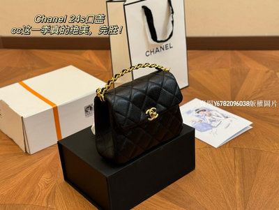 【二手包包】size：19.15cm香奈兒 24s值得入手的可可愛愛的口蓋包Chanel新款31bag出了新 NO10708
