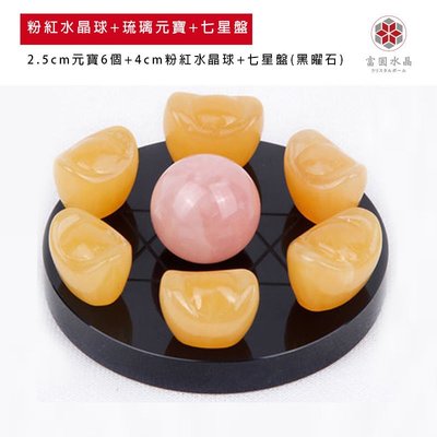 【富圓水晶】純天然粉紅水晶球 七星陣風水裝飾