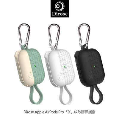 【現貨】ANCASE Dirose Apple AirPods Pro 「X」紋矽膠保護套