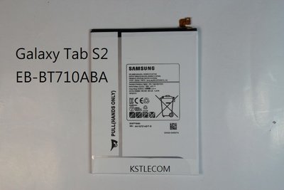 三星Samsung Galaxy Tab S2 8.0"  Battery 4000mAh EB-BT710AB原廠電池