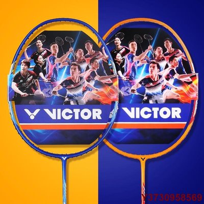 好好先生victor勝利羽毛球拍 9500挑戰者 雙拍正品耐用型全碳素威克多套裝