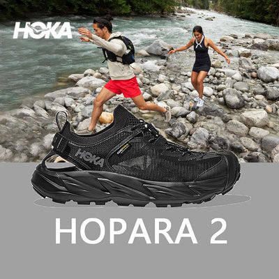 現貨 HOKA ONE ONE 霍帕拉 HOPARA 2男女兩棲戶外登山徒步速干溯溪涼鞋 溯溪鞋