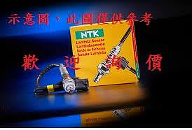 日本NTK O2含氧感知器/4P/含氧感應線MAZDA6 馬6 2.0 08年其它車款歡迎詢價，請先私訊詢問報價後再下單