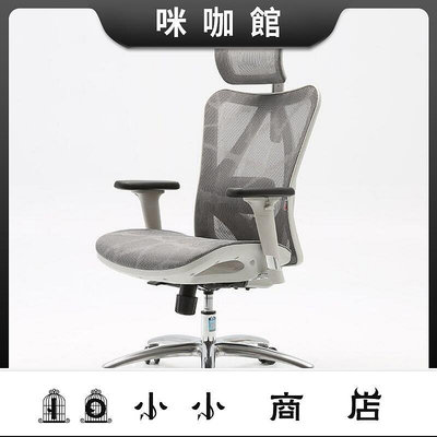 msy-西昊M57人體工學椅v1家用電腦椅壹樣全新正品