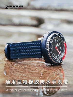 替換錶帶 男橡膠錶帶深藍適配歐米茄萬國羅西尼華為watch GT2蝴蝶扣手錶鏈