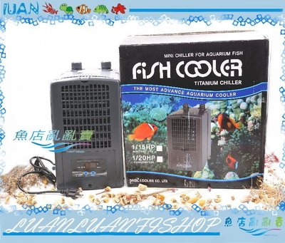 【~魚店亂亂賣~】韓國ARCTICA阿提卡冷卻機DBA050冷水機1/15 HP(180L)降溫效率高(提問享折扣碼)