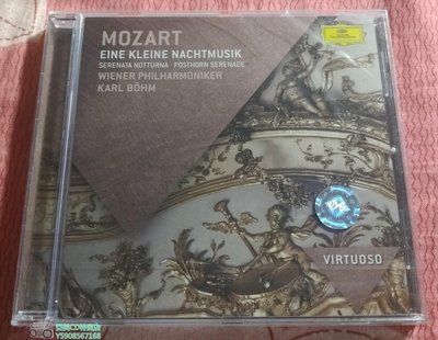 亞美CD特賣店 全新正版 莫扎特 弦樂小夜曲  MOZART 環球出品 伯姆指揮  CD