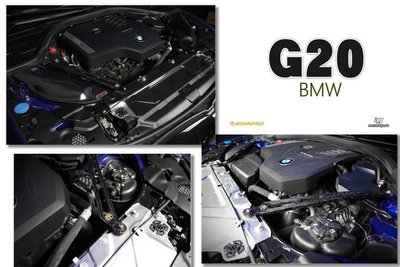 JY MOTOR 車身套件 - BMW G20 3系列 ARMA SPEED 碳纖維 上拉桿 碳纖維 引擎室拉桿