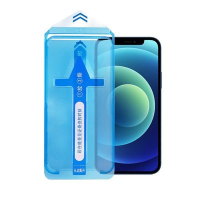 AHEAD 升級二代除塵秒貼膜 iPhone 14 Pro Max (6.7吋)除塵倉玻璃膜 含貼膜神器 滿版全透明
