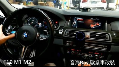 BMW 5系 F10 F11  M1M2按鍵 可切換Sport comfort eco模式