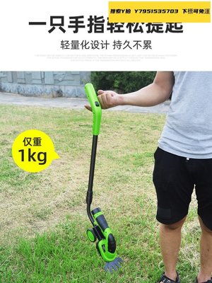 割草機家用小型割草機鋰電動剪草機神器除草機綠籬多功能草坪修剪機打草