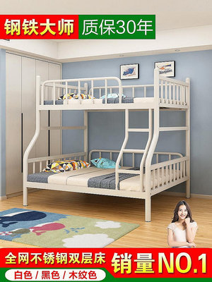 不銹鋼雙層床304加厚高低子母床上下鋪鐵架床黑色白色1.5米雙人床