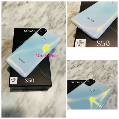 ⛱二手機 台灣版 Sugar S50 (6.55吋 4RAM 128GB 雙卡雙待）