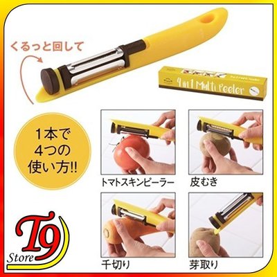 【T9store】日本進口 日本四合一多功能 刮皮刀 削皮刀 刨絲刀 挖仔 削皮器