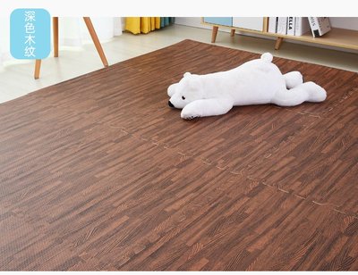 《新款》泡沫地墊臥室滿鋪拼接墊子地板墊加厚爬行墊木紋拼圖地毯榻榻米▶️深色◀️