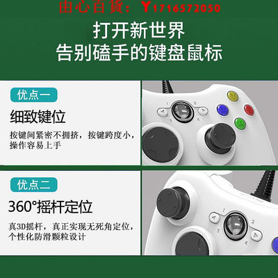 可開發票量大優惠新款微軟Xbox360手柄使命召喚steam USB有線pc電腦雙人震動手柄