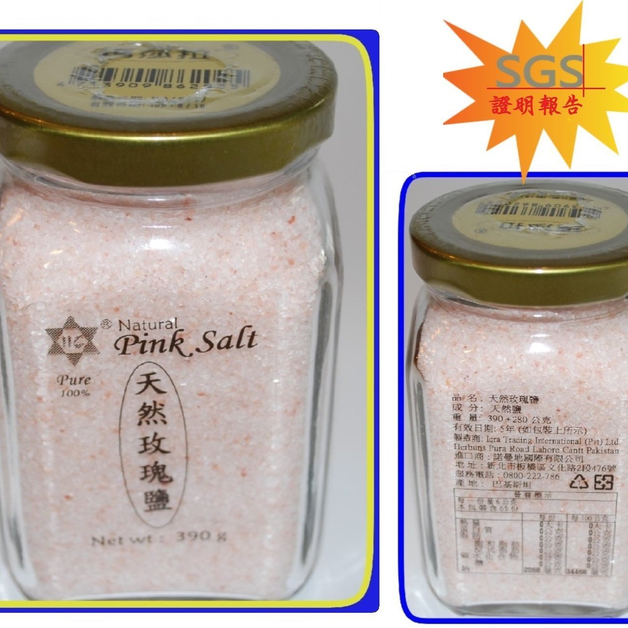 喜馬拉雅山 天然玫瑰鹽 高級食品級 390g Himalayas Pink Salt Yahoo奇摩拍賣