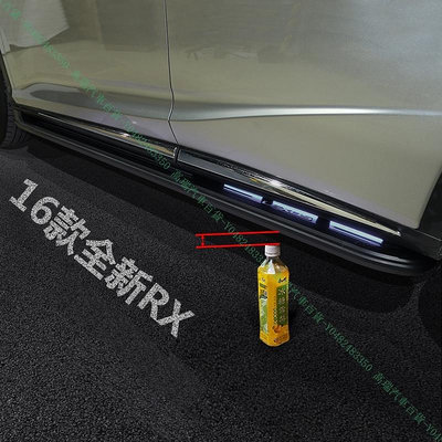 限時下殺9折『高瑞汽車百貨』Lexus凌志 16-18款 RX200T RX350 RX450H LED帶燈迎賓側踏板腳踏板 改裝