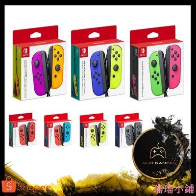 瑤瑤小鋪Nintendo Switch Joy-Con 控制器任天堂天堂控球功能