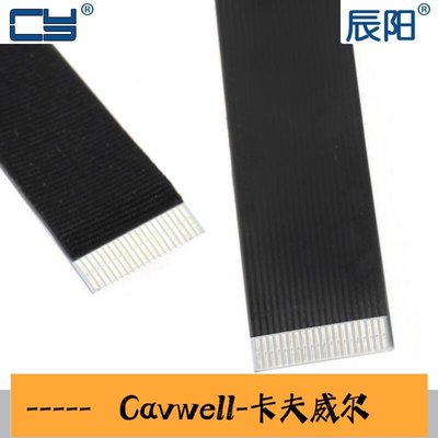 Cavwell-航拍CYFPV專用HDMI Micro Mini軟排線FPC FPV 線20pin CN019-可開統編
