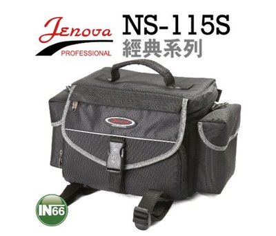 【現貨】吉尼佛 Jenova NS-115S 經典 系列 Joven 攝影 側背包 附減壓背帶+雨衣 (1機2鏡) 台中