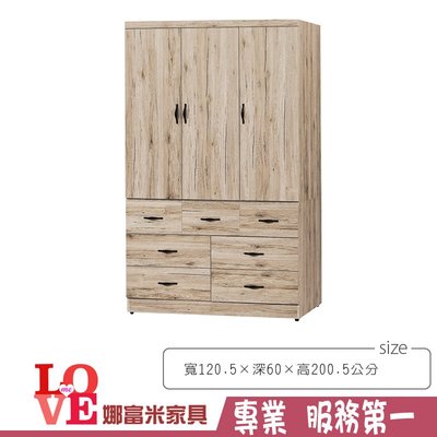 《娜富米家具》SX-510-3 派蒙淺橡木4×7尺七抽衣櫥~ 含運價7100元【雙北市含搬運組裝】