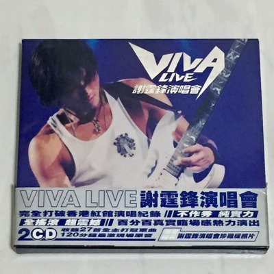 謝霆鋒 2000 Viva Live 謝霆鋒演唱會 附環狀側標 新力音樂 台灣紙盒版專輯 2-CD / 活著Viva