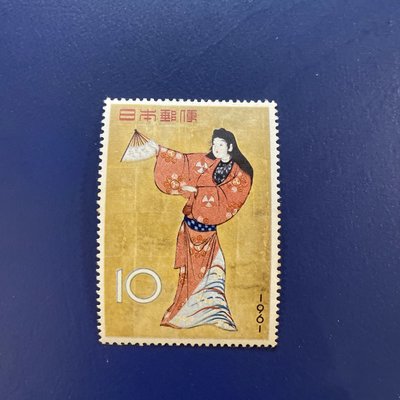 【日本郵票】1961年-「切手趣味週間-女舞」