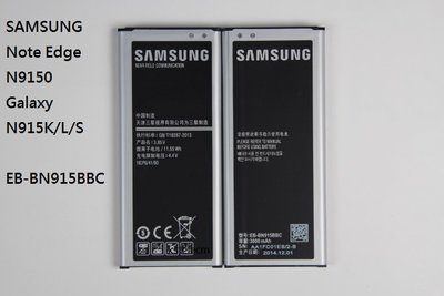 三星Note Edge N9150 GALAXY N915K/L/S EB-BN915BBC原裝手機電池